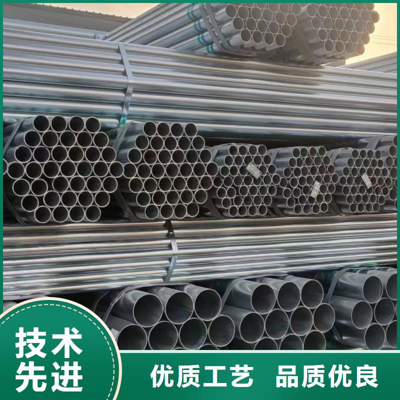三沙市热浸镀锌钢管供应商