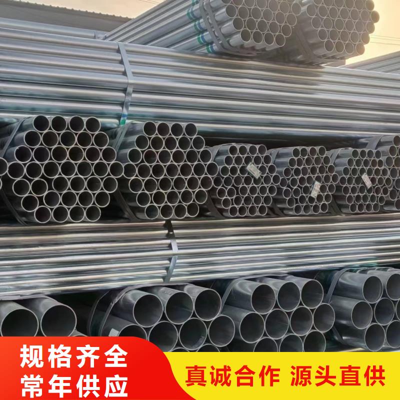 华岐镀锌钢管多少钱一吨