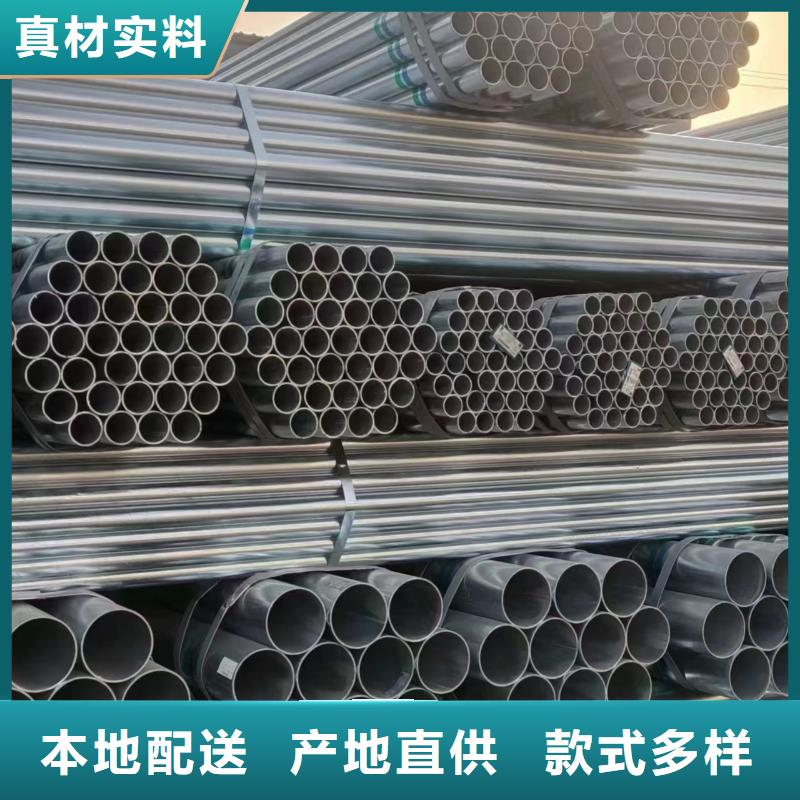 君诚镀锌焊管厂家直销