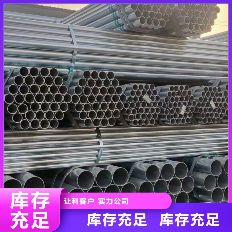 正大镀锌无缝管全国发货