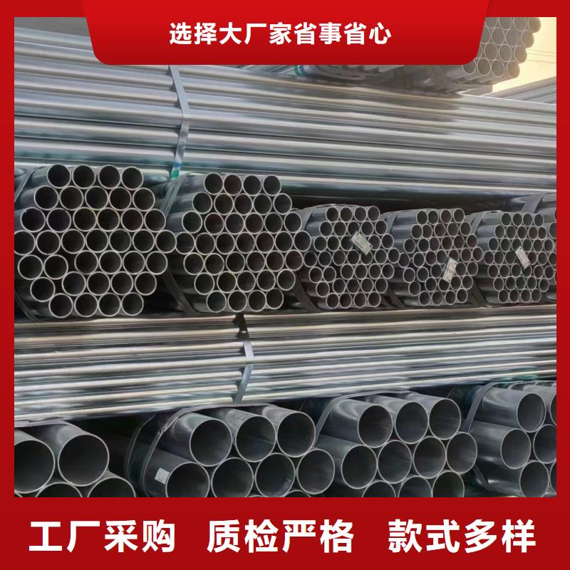 天津友发镀锌管现货批发