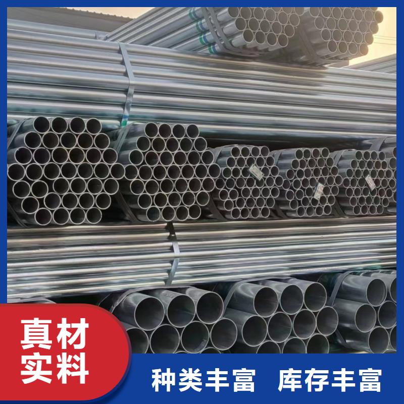 热镀锌方管批发零售