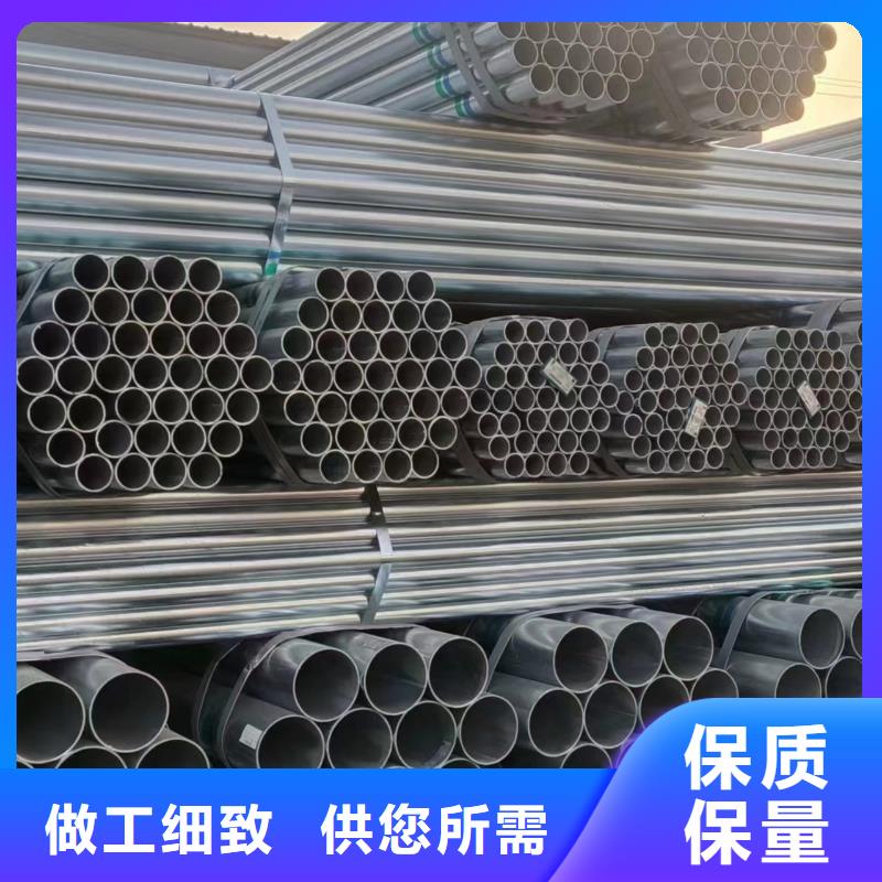 邯郸正大镀锌管厂家价格