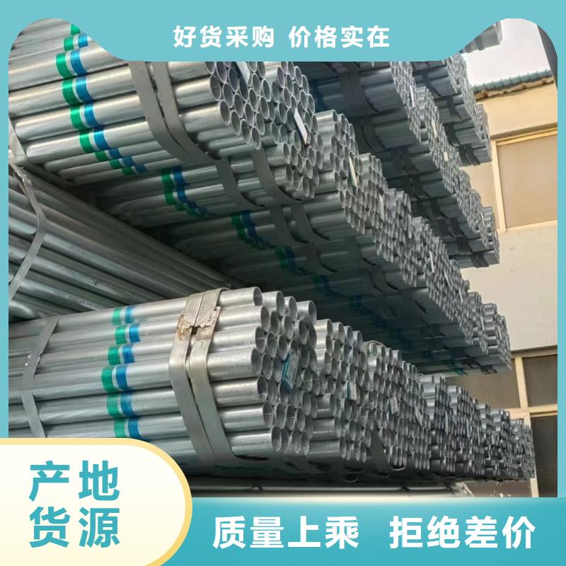 正大镀锌管多少钱一米