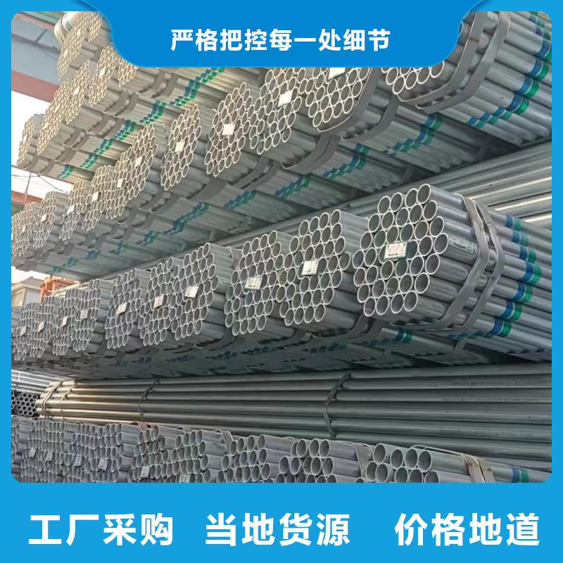 万宁市友发镀锌钢管型号齐全