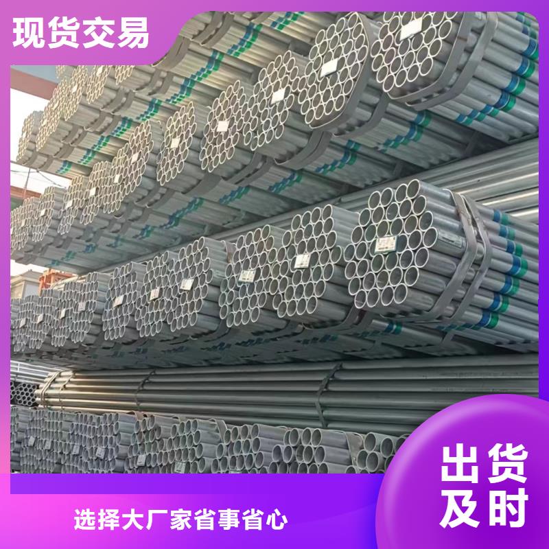 华岐牌热镀锌管多少钱一吨