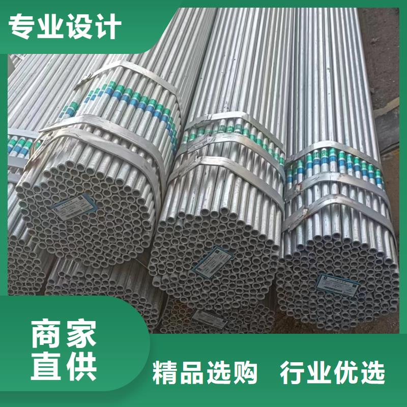 君诚镀锌管哪里便宜