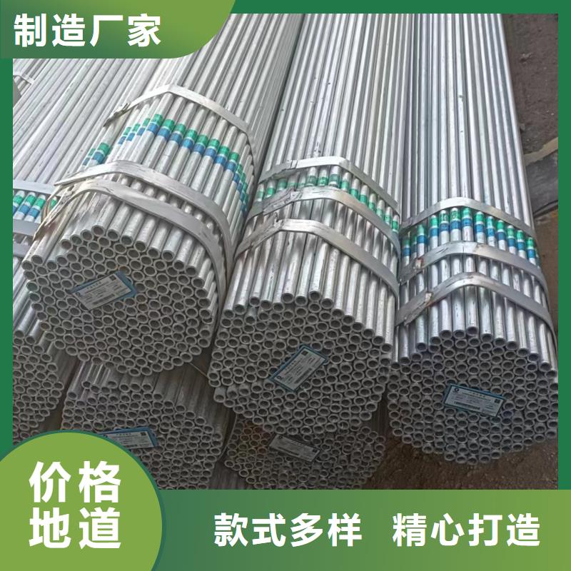 热浸镀锌钢管生产厂家