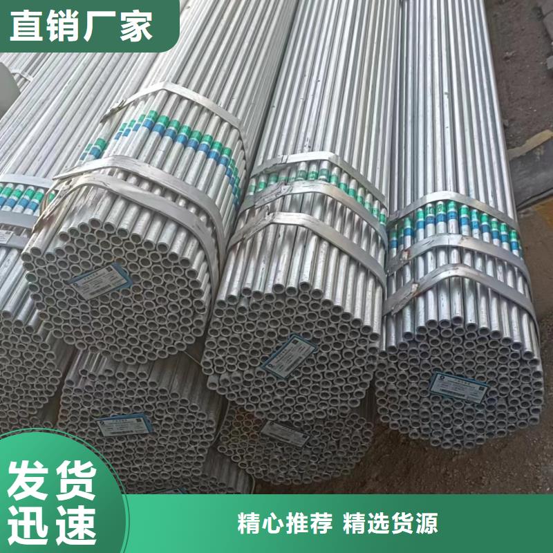 君诚镀锌钢管厂家直供
