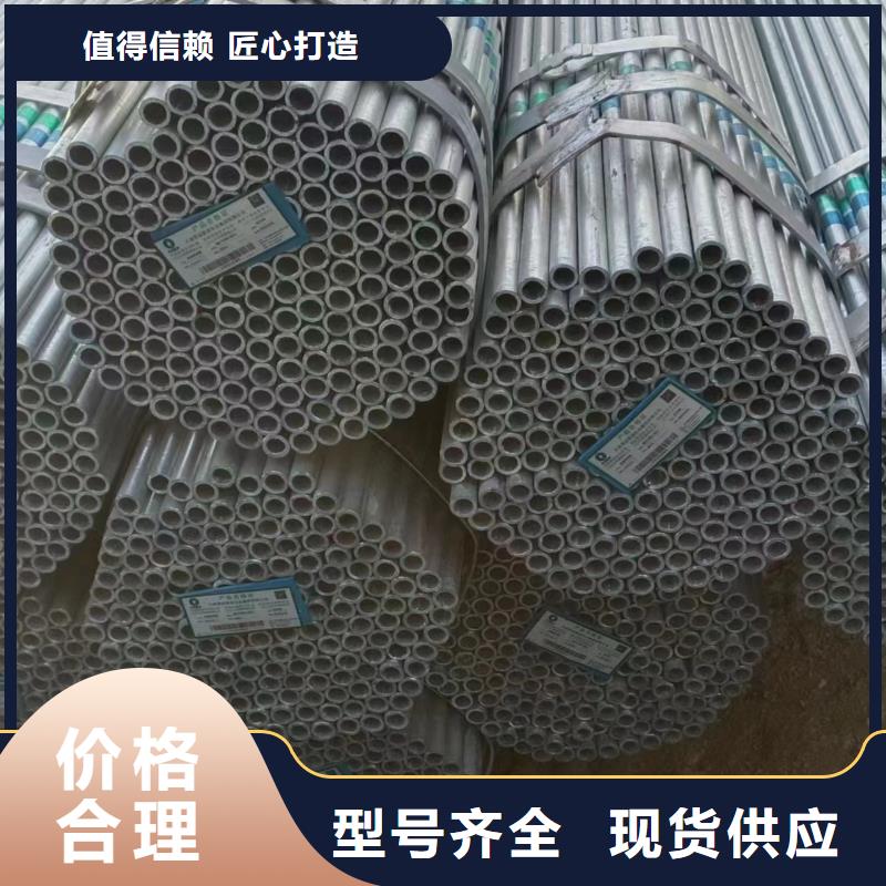 镀锌方矩管哪里有卖的