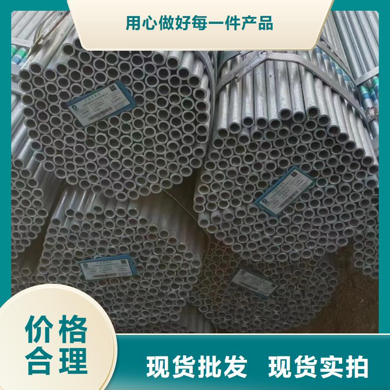 利达热镀锌管厂家电话