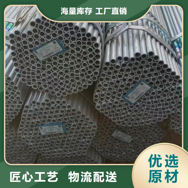 定安县君诚牌热镀锌管哪里便宜