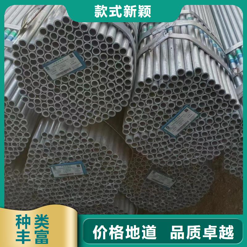 友发镀锌钢管哪里有卖的