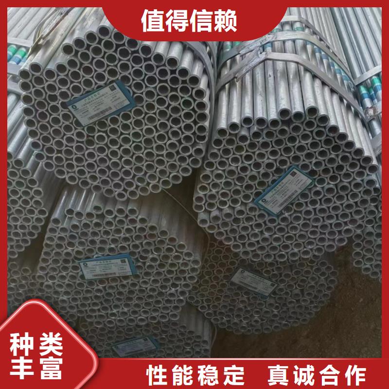正大镀锌钢管厂家电话