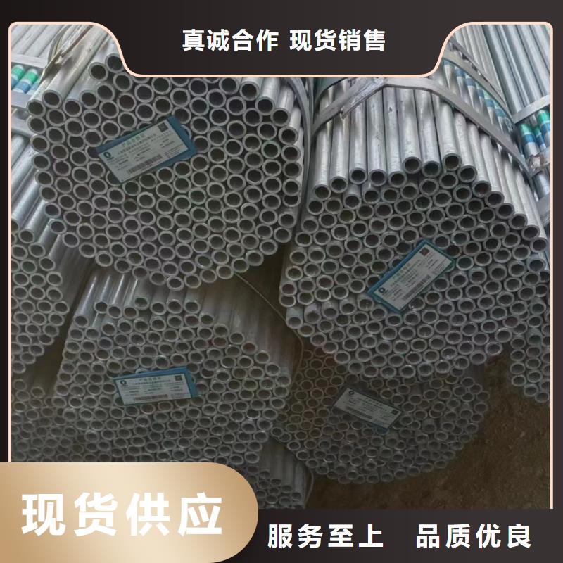 君诚热镀锌管总代理电话