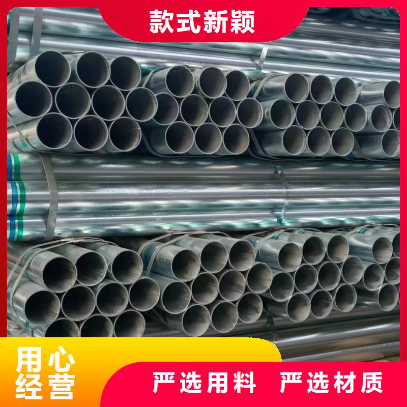 友发牌热镀锌管厂家直销