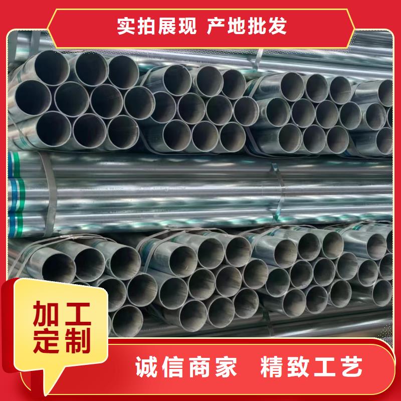 君诚镀锌焊管厂家价格