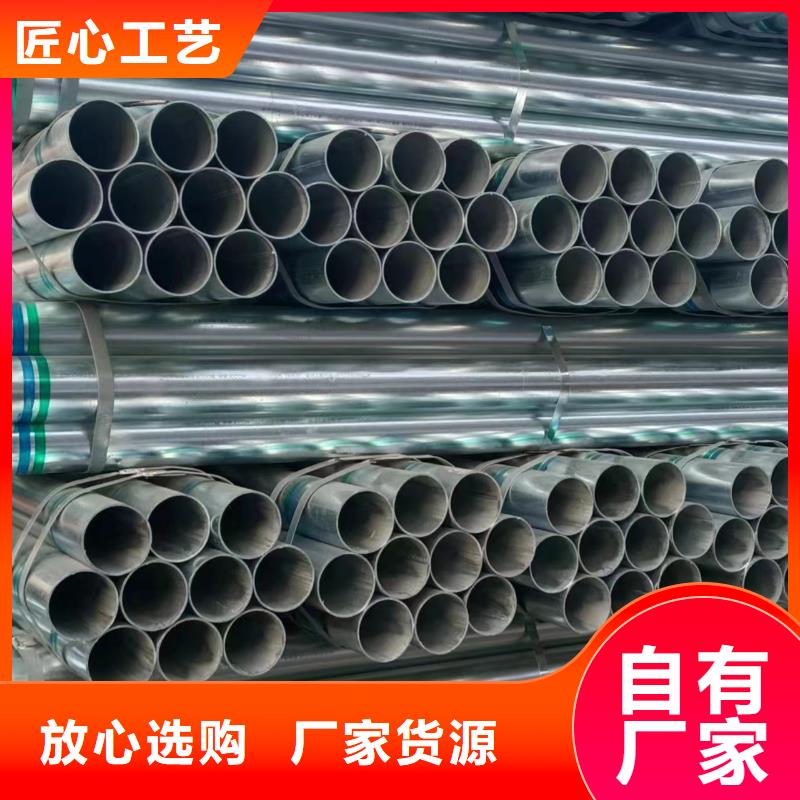热镀锌管生产厂家