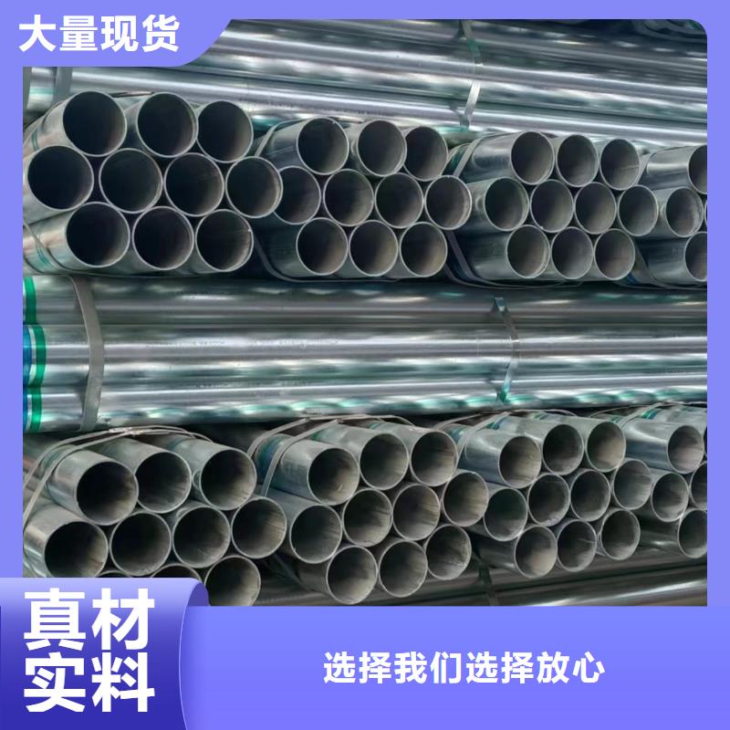 Q355B镀锌焊管哪里便宜