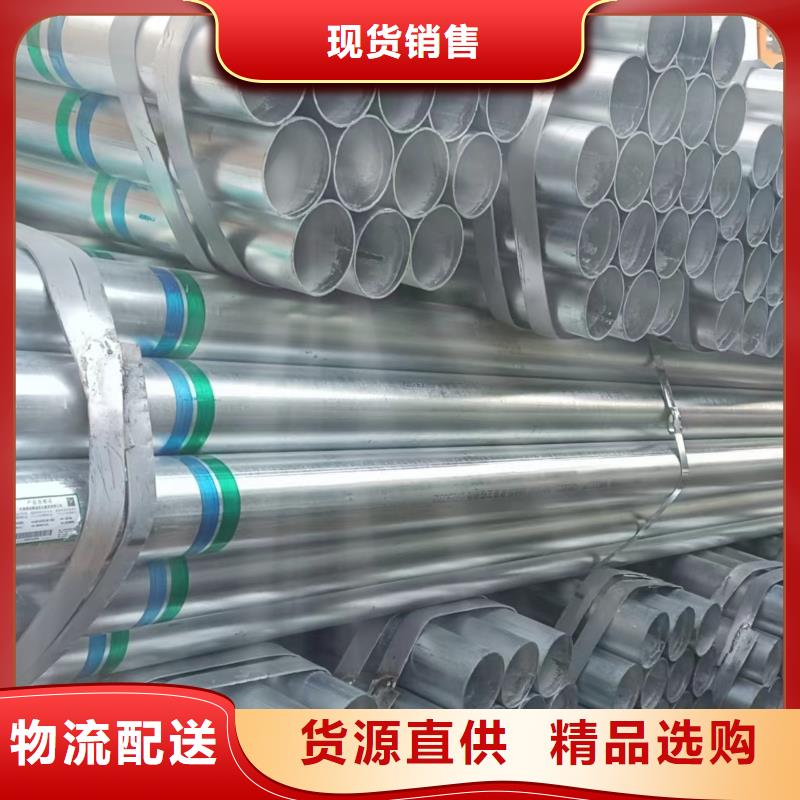 利达镀锌管型号齐全