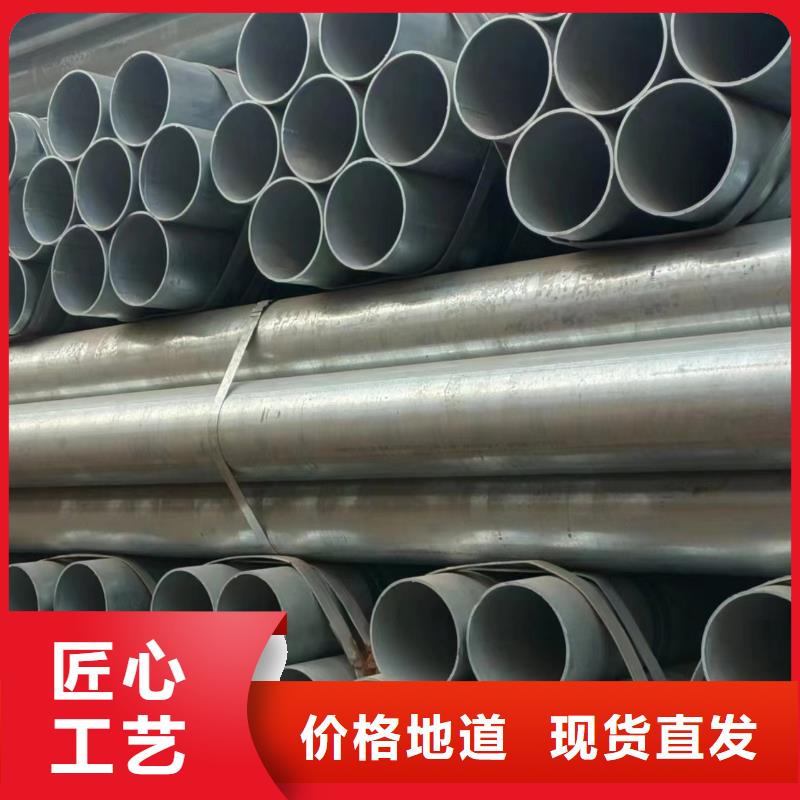 正大镀锌无缝管厂家电话