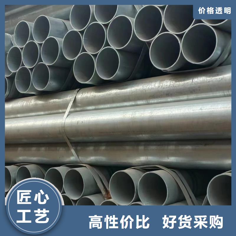 君诚镀锌焊管现货批发