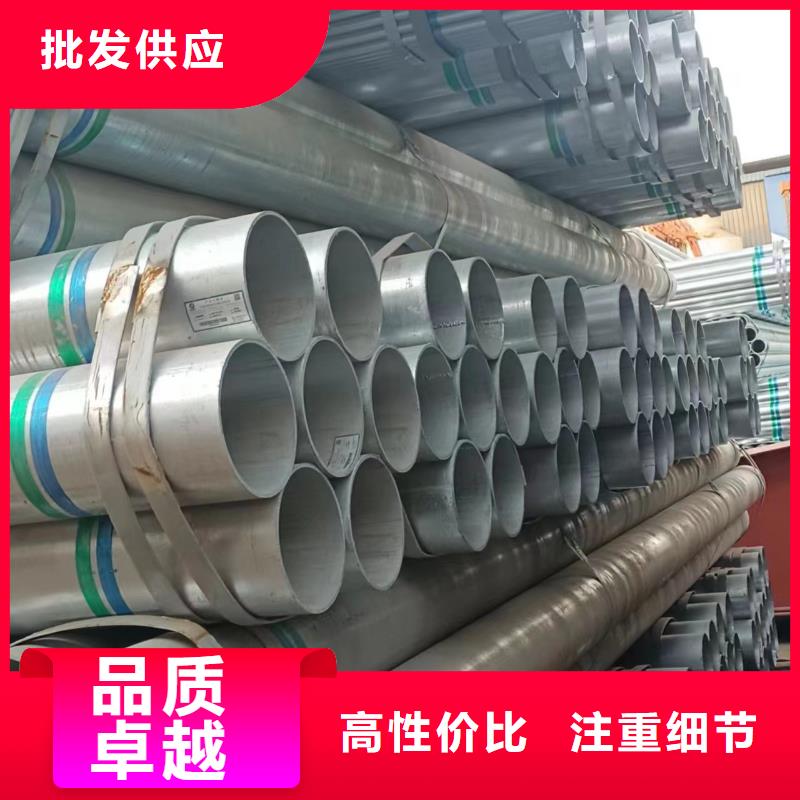 山东君诚镀锌钢管厂家价格