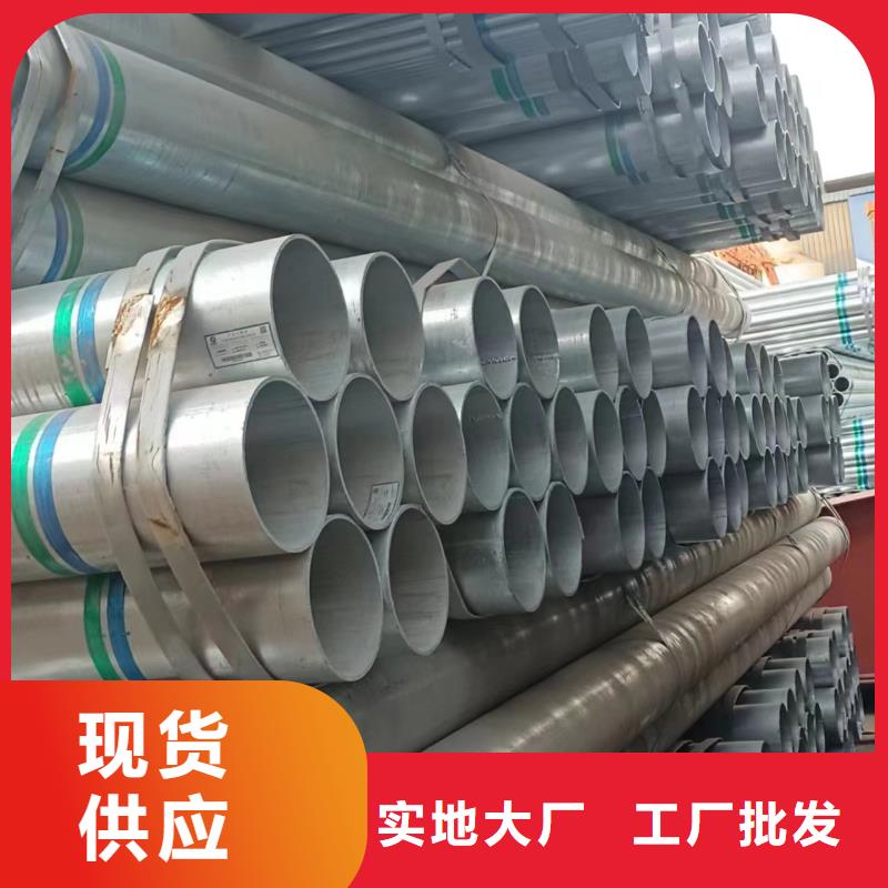 友发镀锌焊管总代理电话