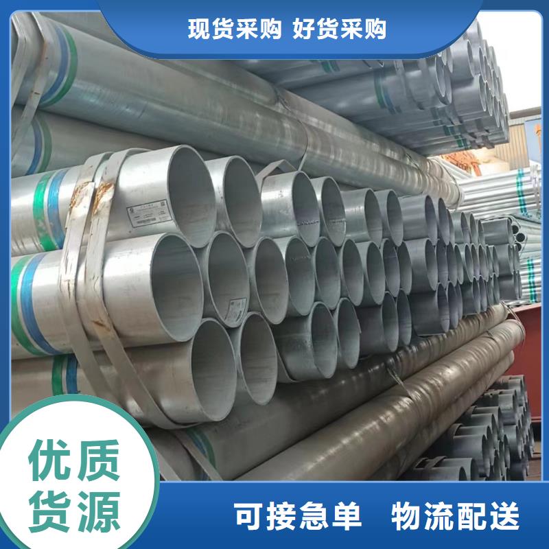 消防镀锌管多少钱一米