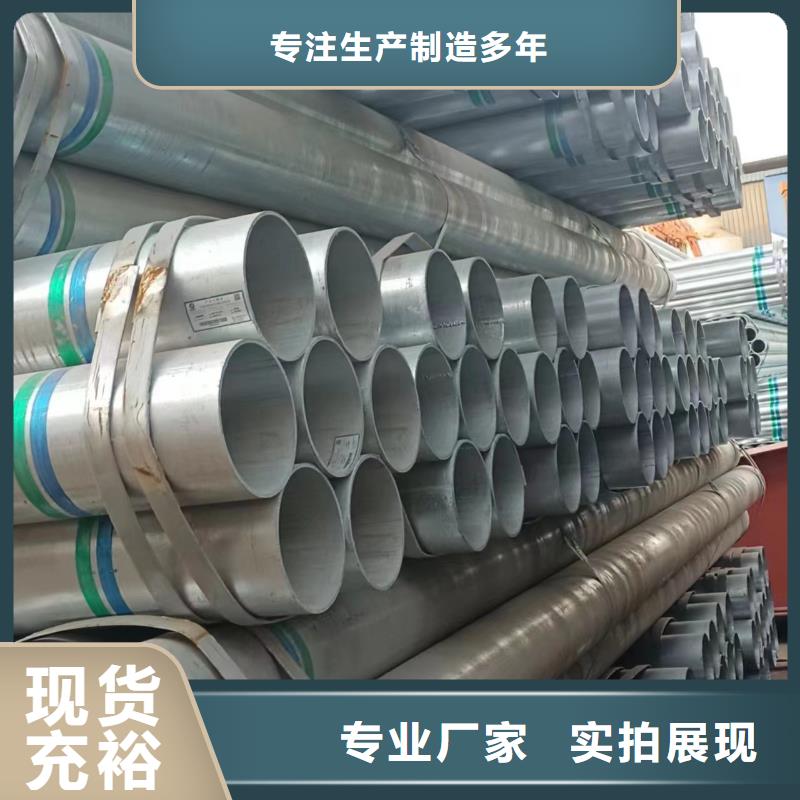 衡水华岐镀锌管生产厂家
