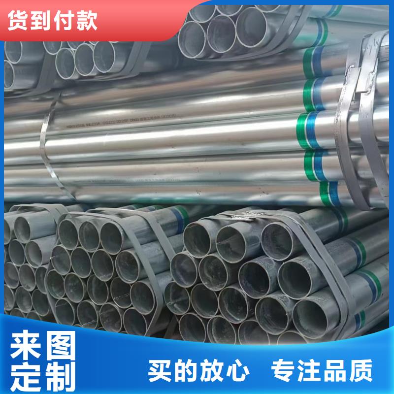 镀锌无缝管厂家直供