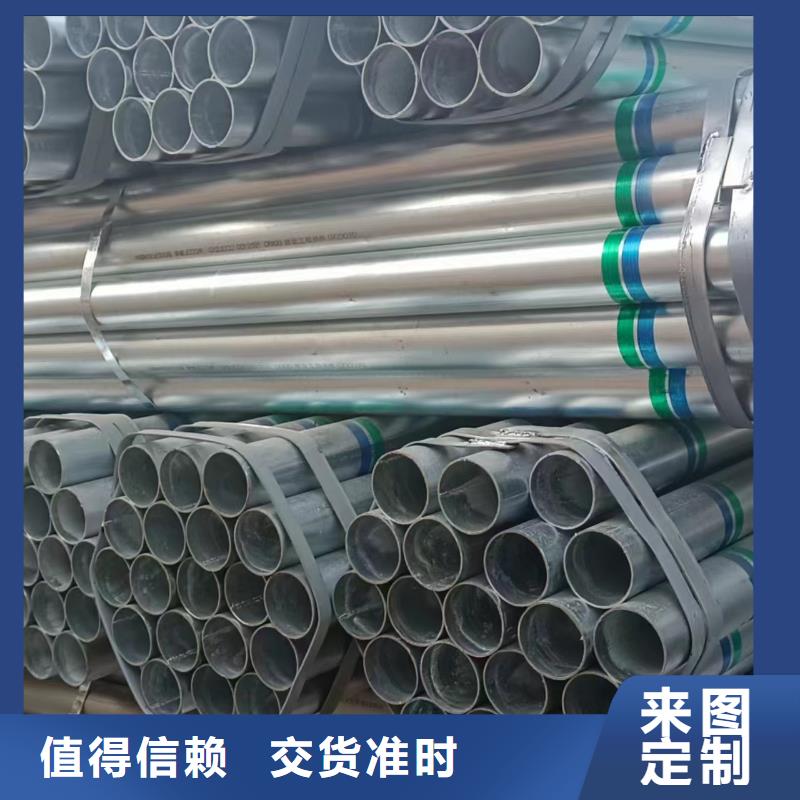 友发牌热镀锌管生产厂家