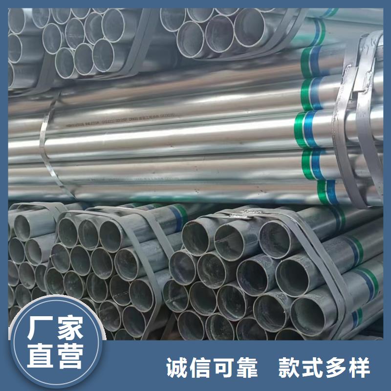 镀锌钢管厂家直供