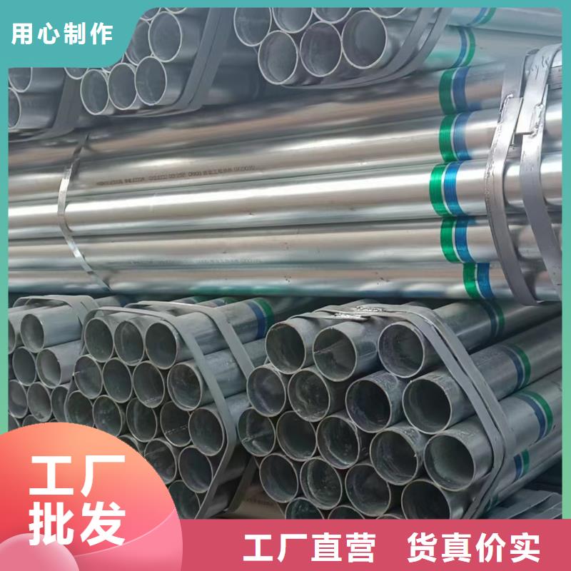 热镀锌管全国发货