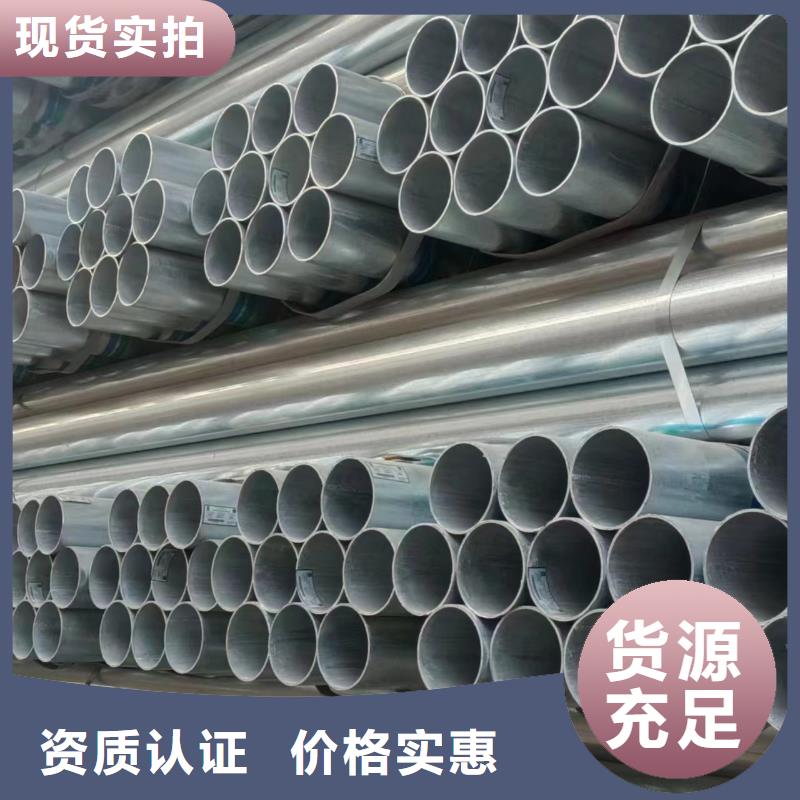 利达镀锌焊管生产厂家