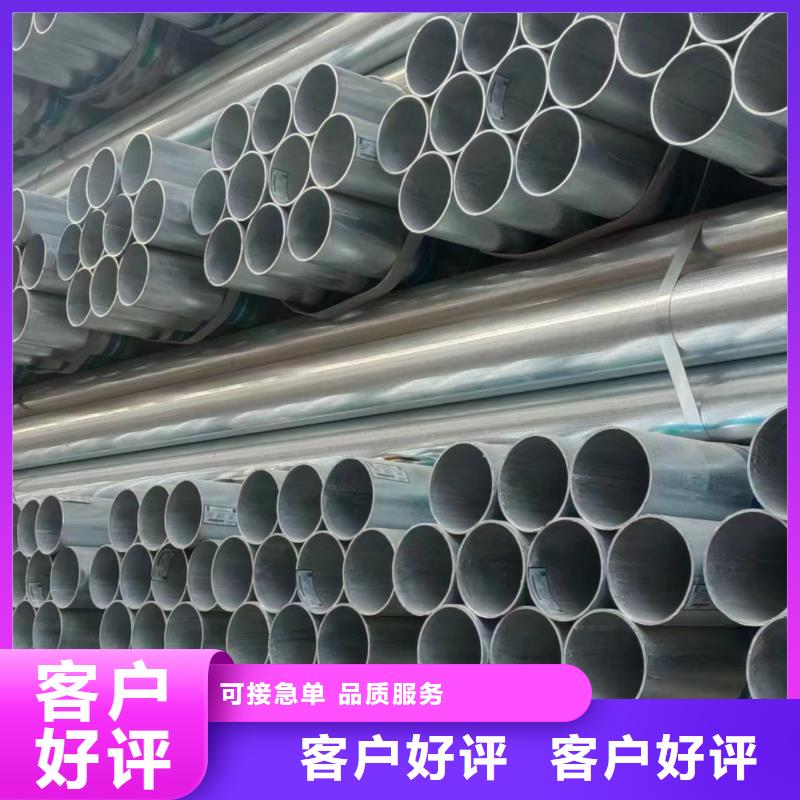 华岐牌热镀锌管生产厂家