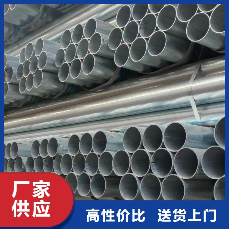 Q355B镀锌焊管多少钱一支