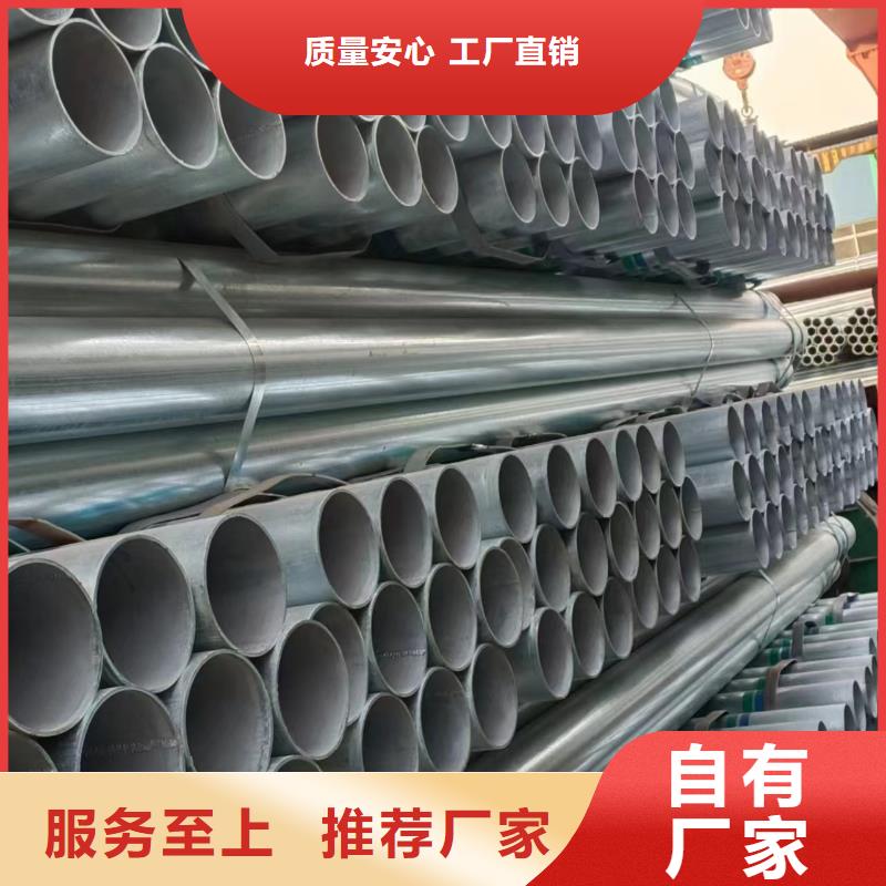 华岐镀锌焊管哪里便宜