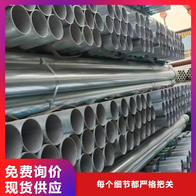 正大镀锌焊管现货批发