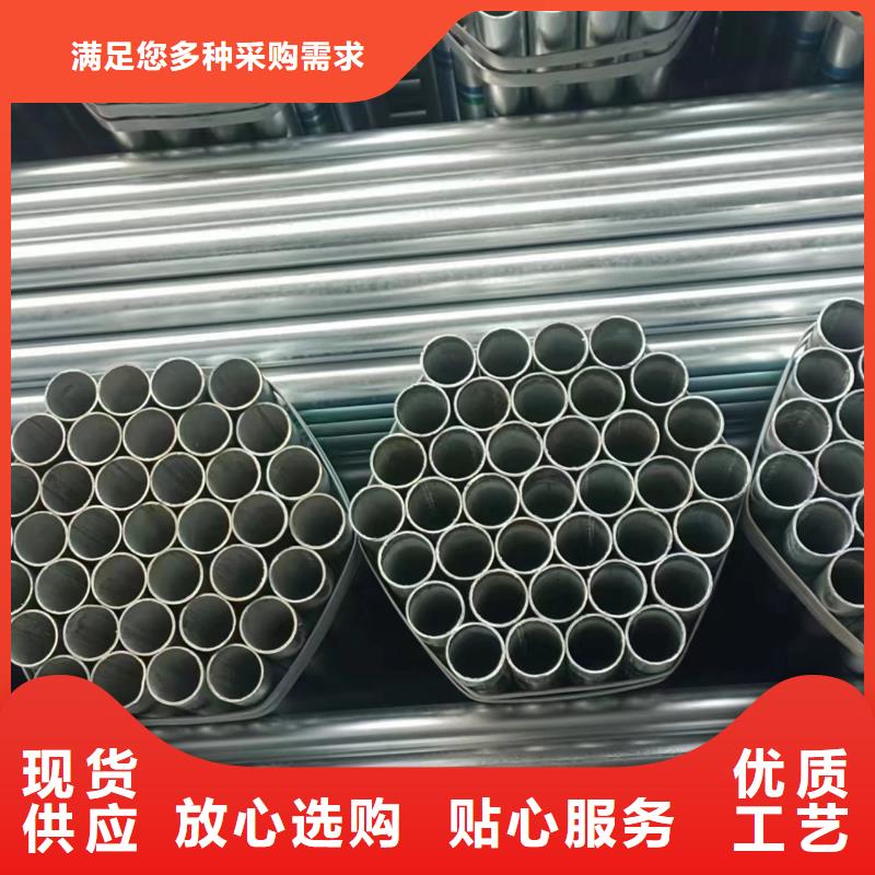 正大镀锌焊管现货批发