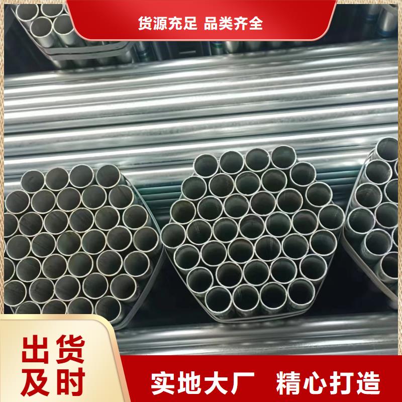 燃气镀锌管总代理电话
