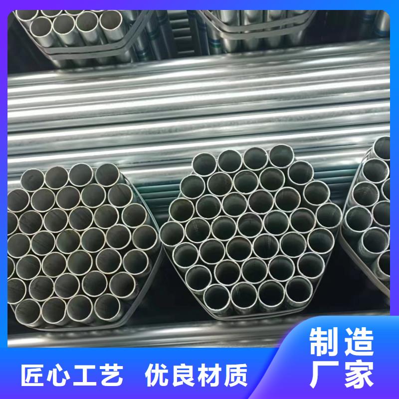 利达牌热镀锌管全国发货