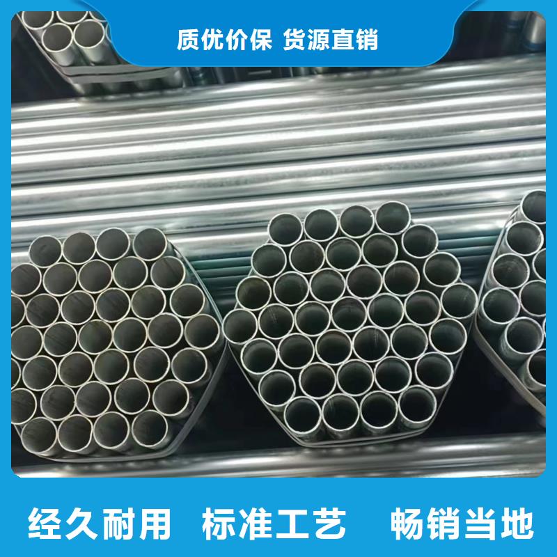 Q355B镀锌方管厂家电话