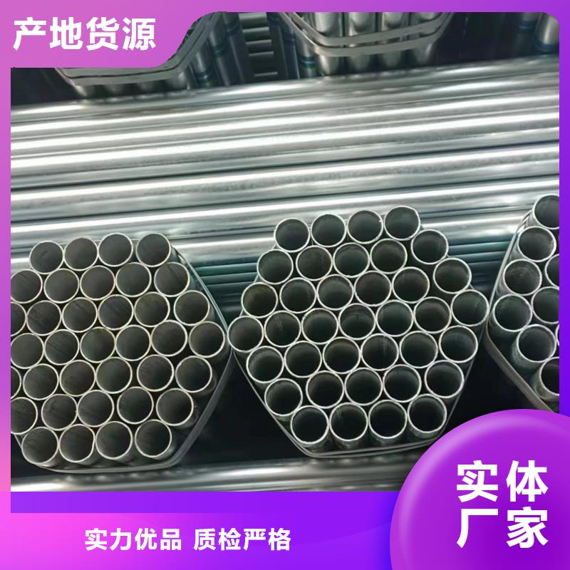 镀锌方矩管哪里有卖的