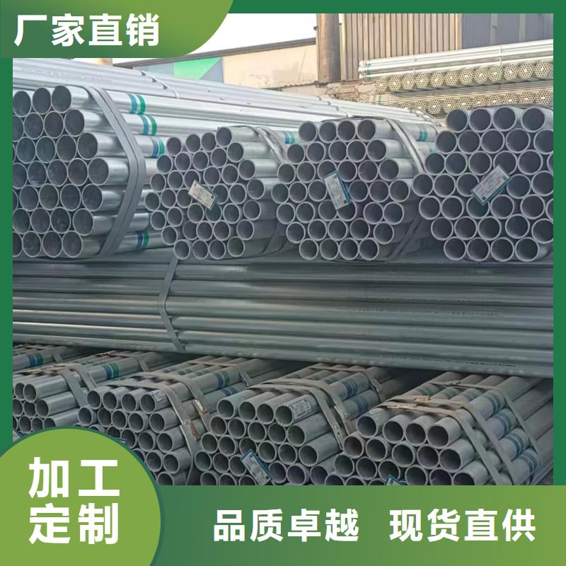 镀锌钢管厂家价格
