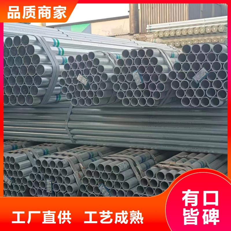 衡水华岐镀锌管哪里便宜