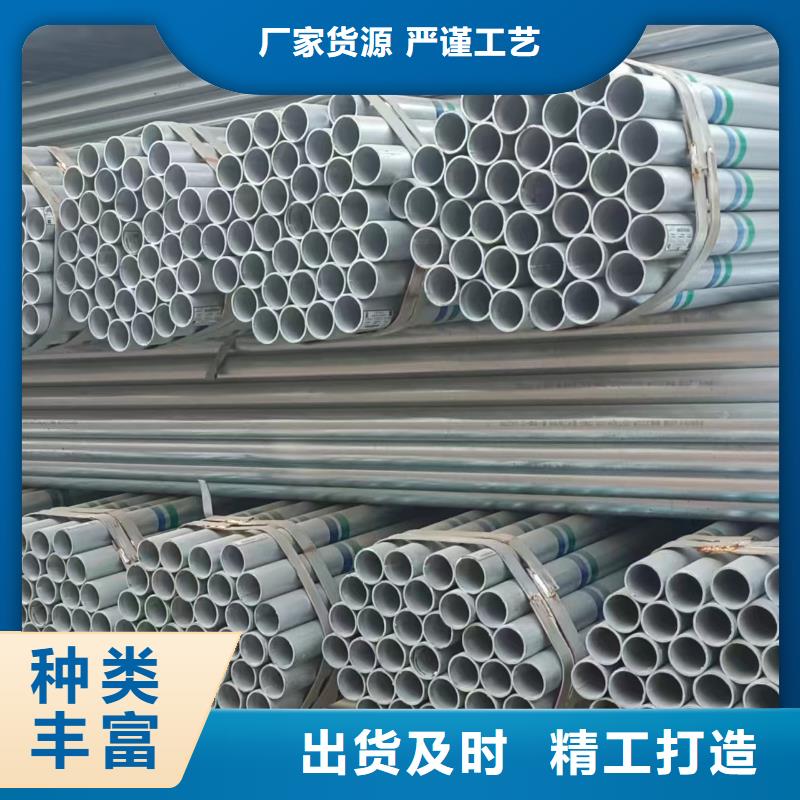 镀锌无缝管全国发货