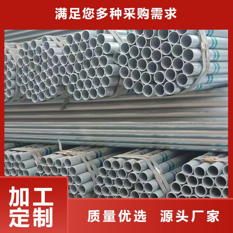华岐镀锌钢管多少钱一吨