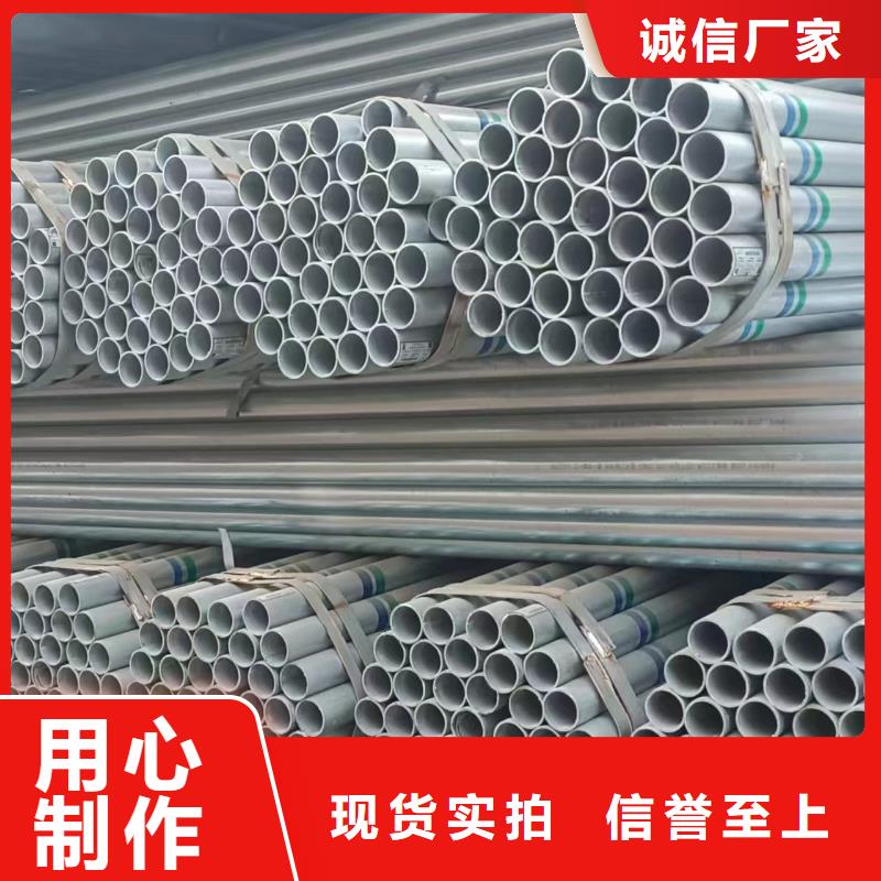 衡水华岐镀锌管多少钱一根