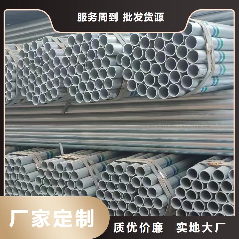 友发热镀锌管切割加工